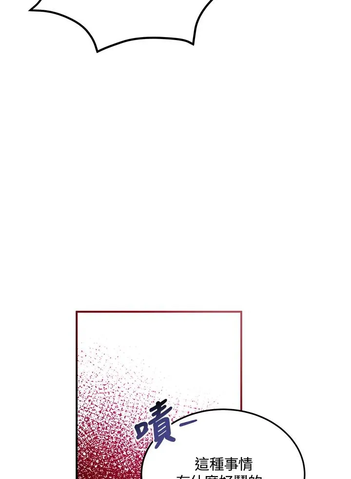 第7话56