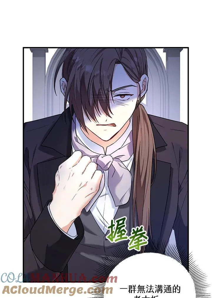 第17话12