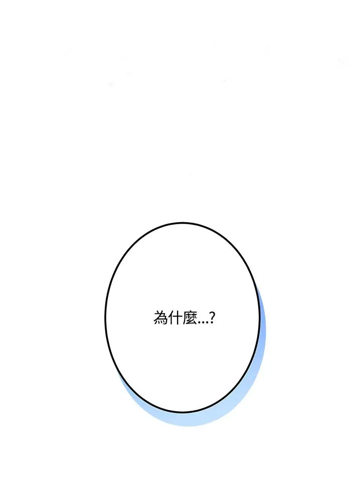 第3话94