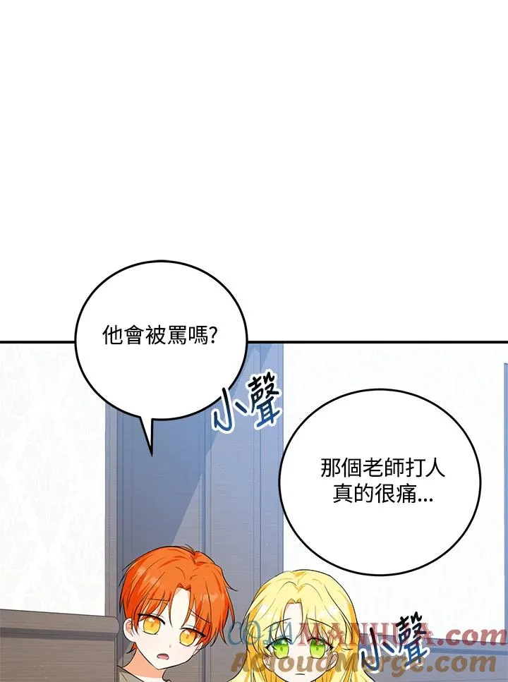 第8话21