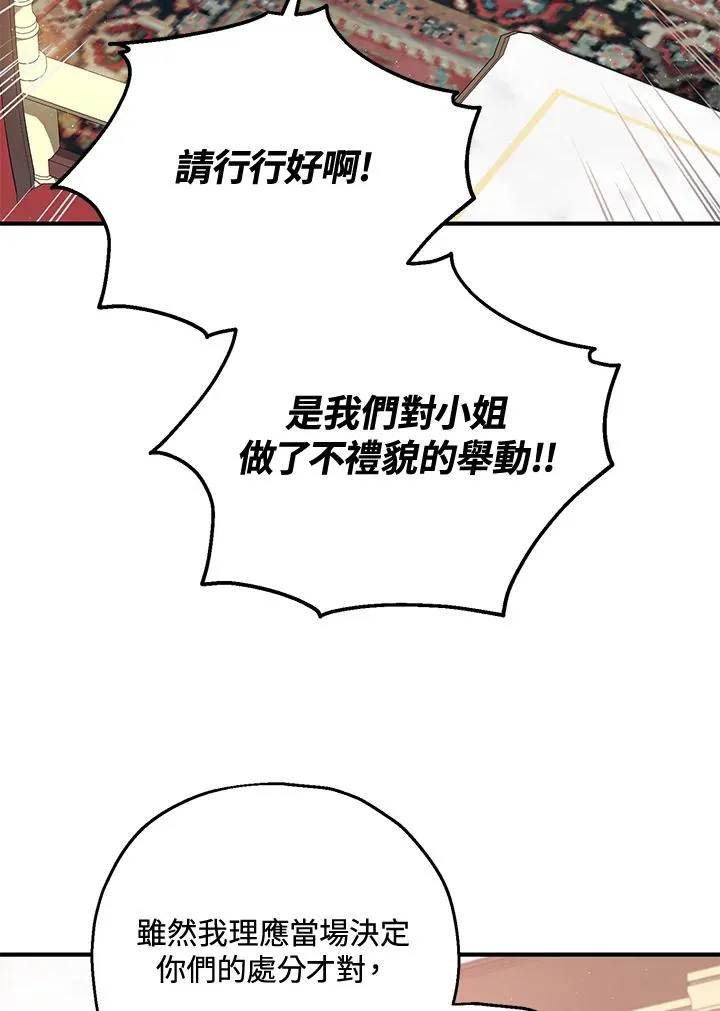 第20话79