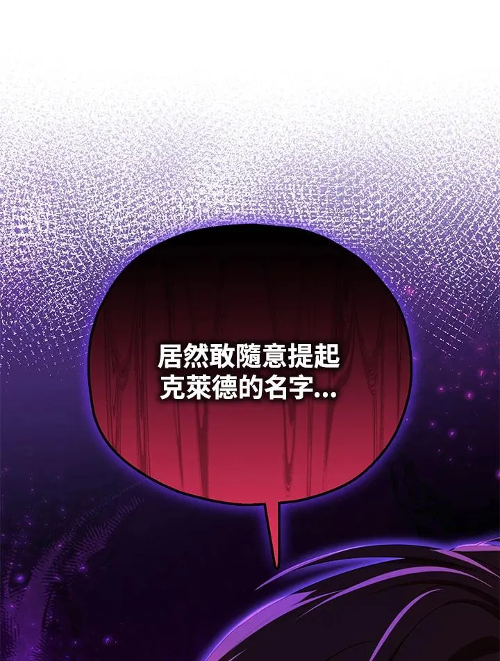 第56话61