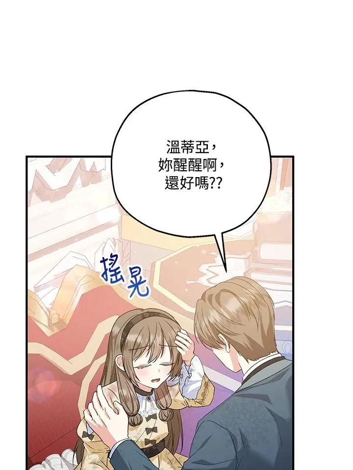 第56话74