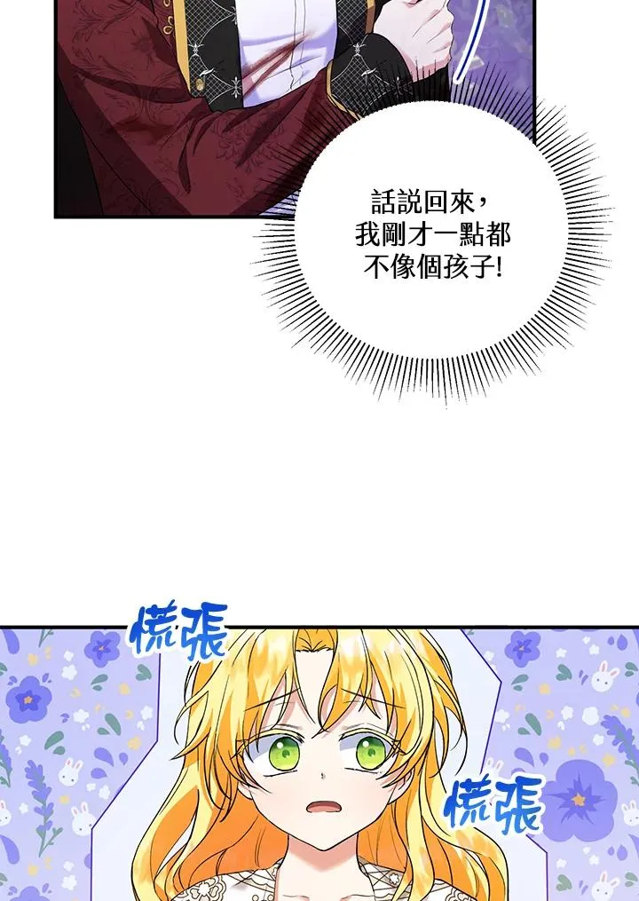 第39话31
