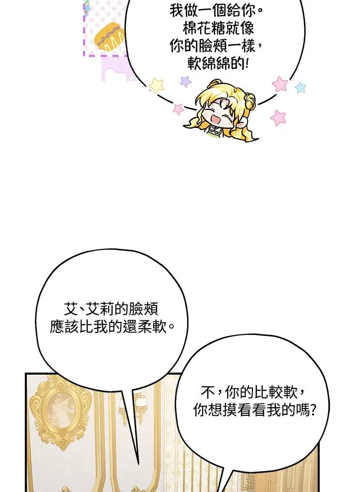 第23话71