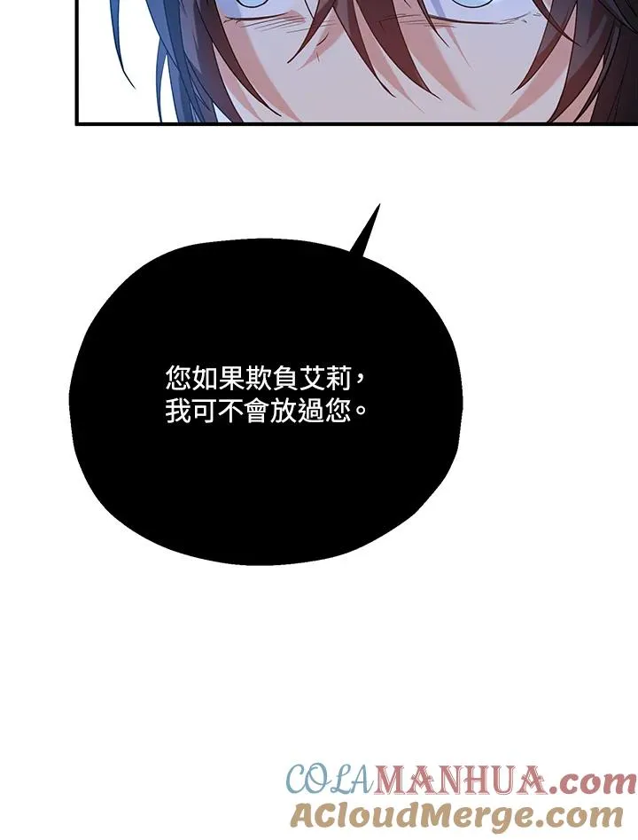 第16话28