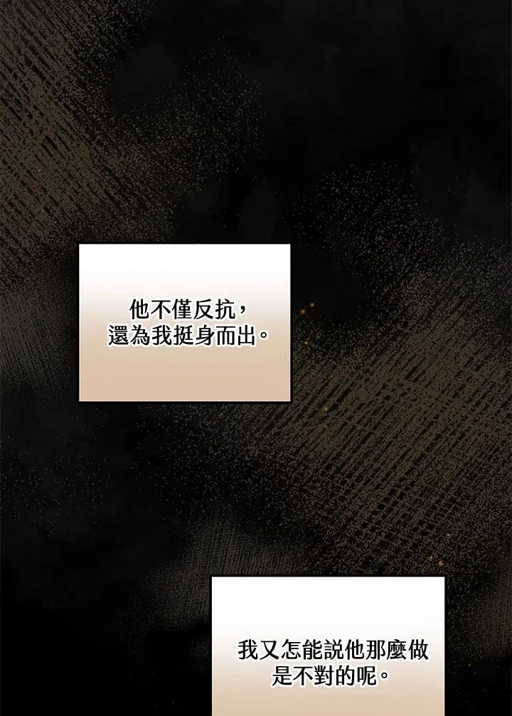 第22话81