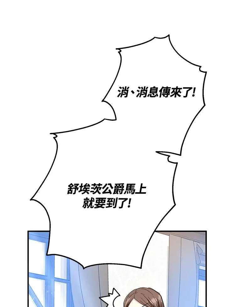 第13话5