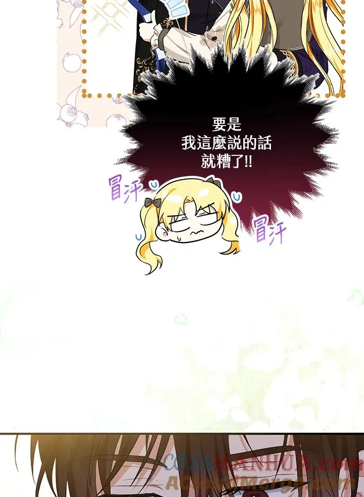 第41话30