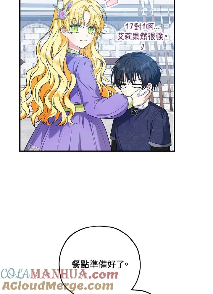 第29话15