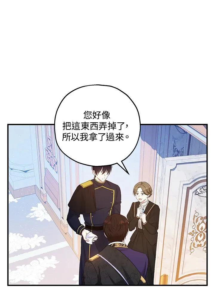 第33话62