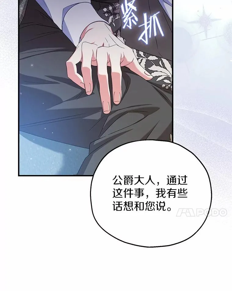 62.终于要结婚了54