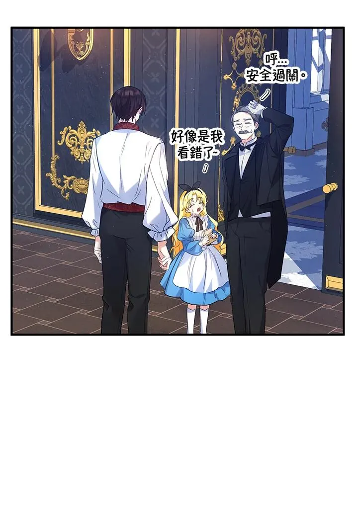 第26话47