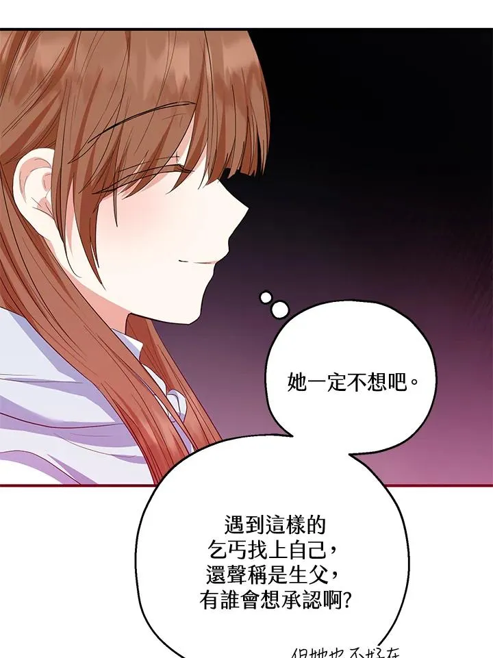 第44话56