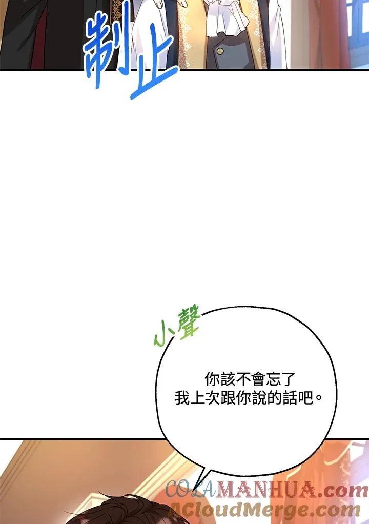 第19话57