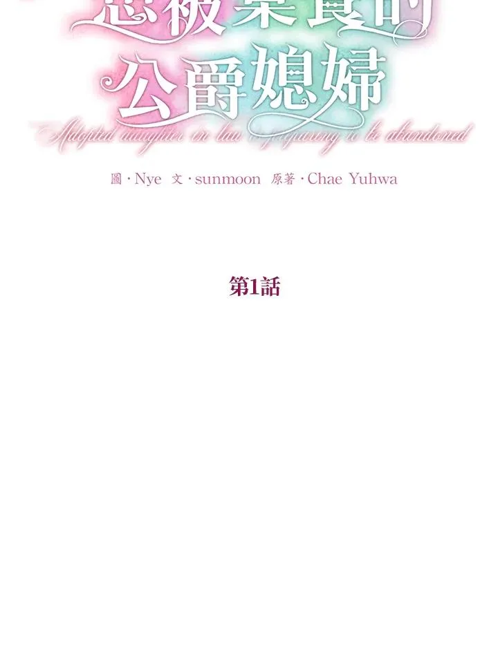 第1话35