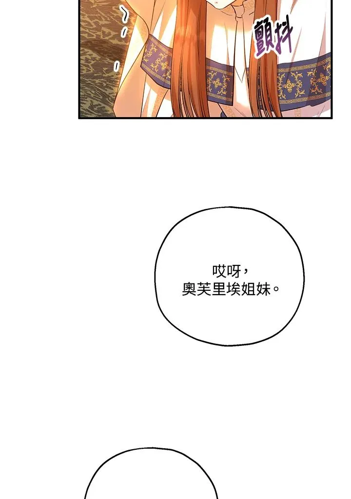 第40话65