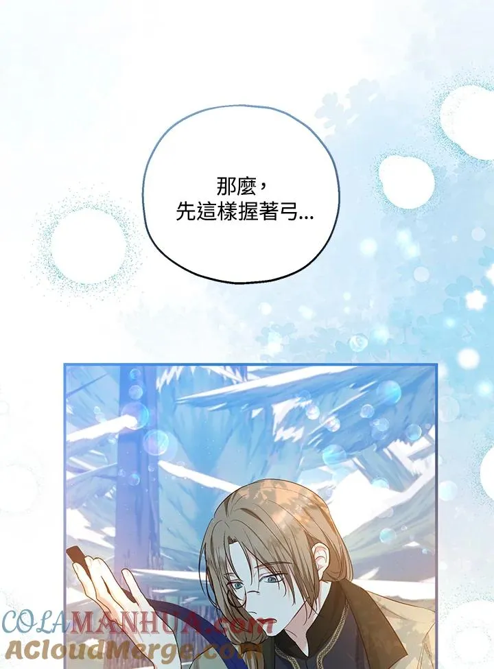 第36话30