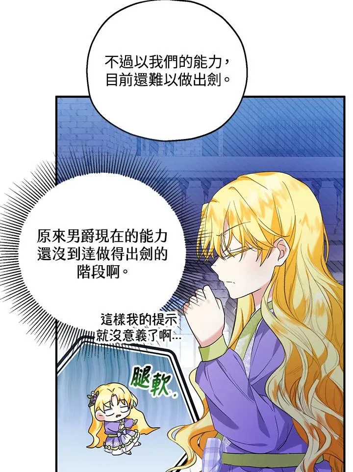 第27话53