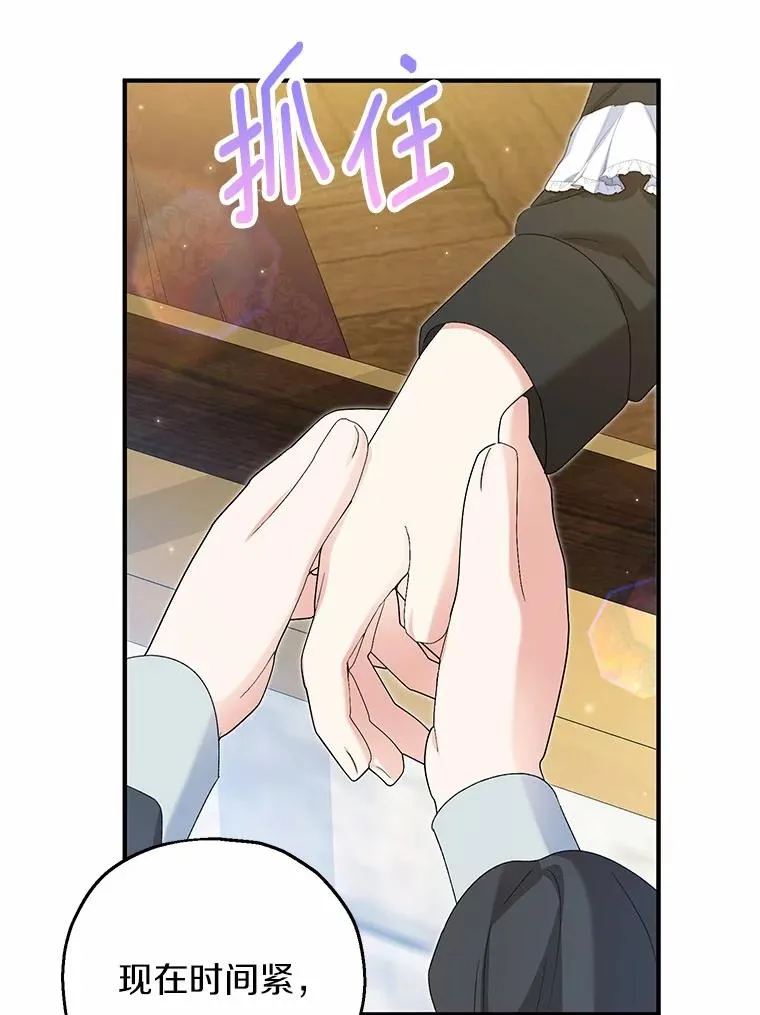 63.雪中玩耍94