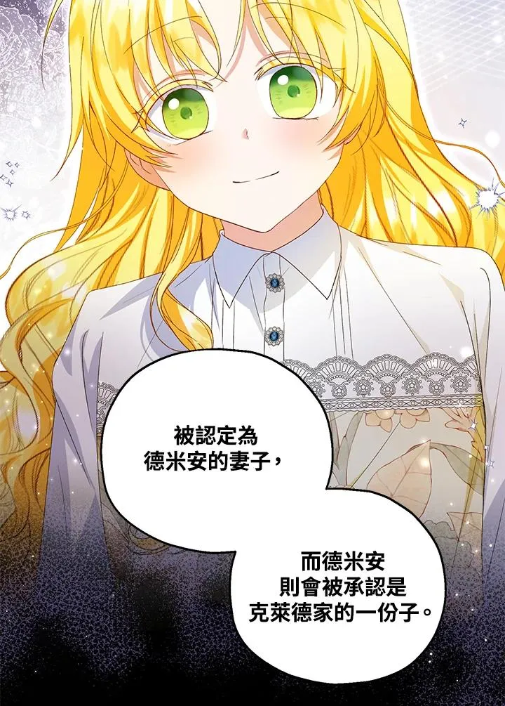 第59话79