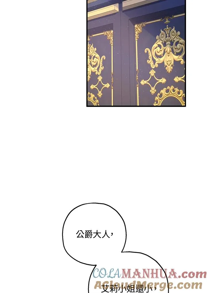 第26话75