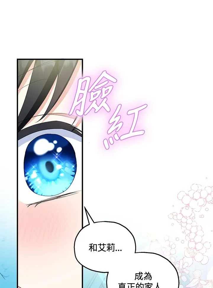 第51话83