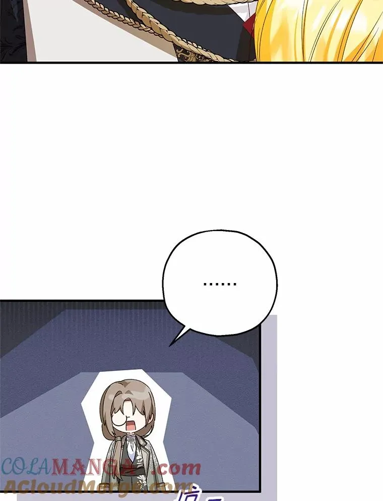 62.终于要结婚了92