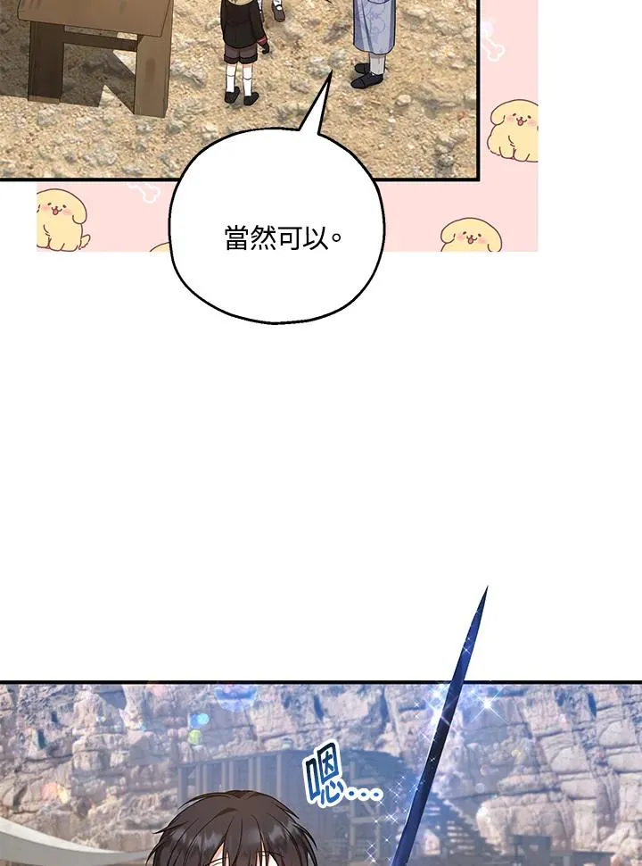 第42话46