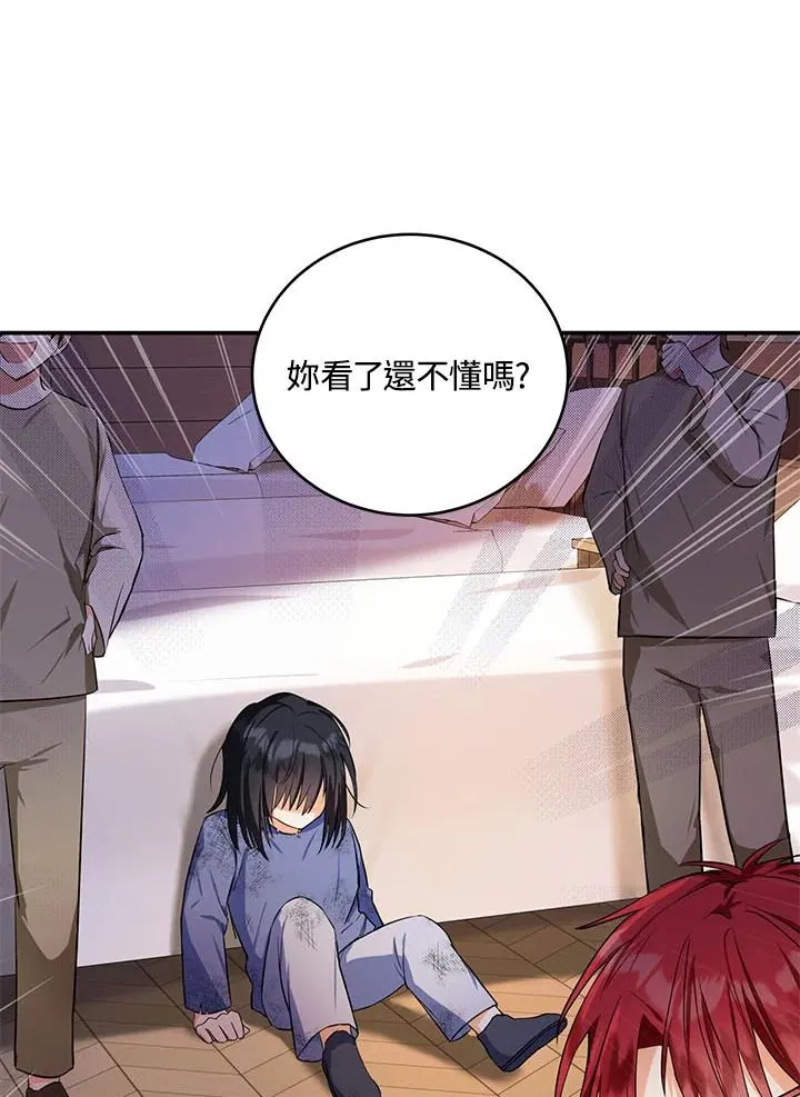 第2话67