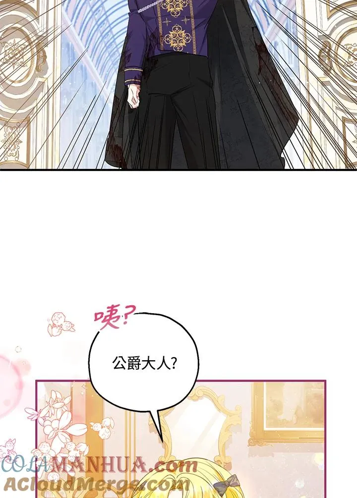 第33话39