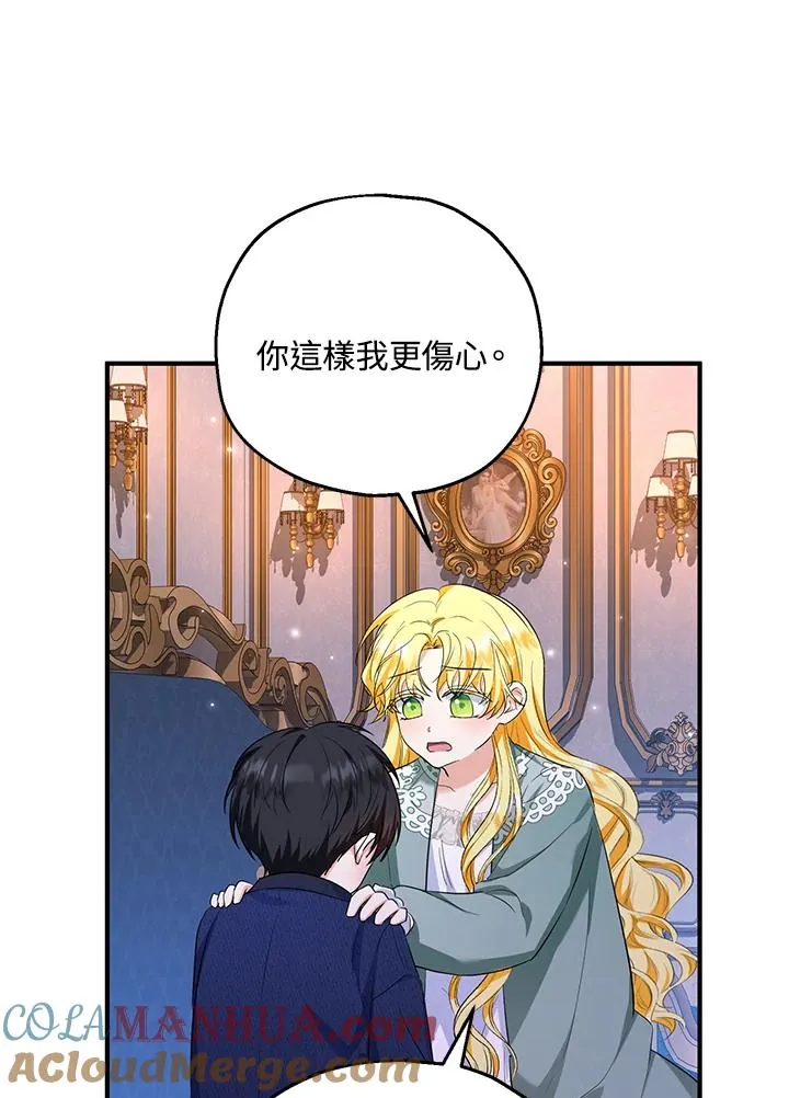 第45话51