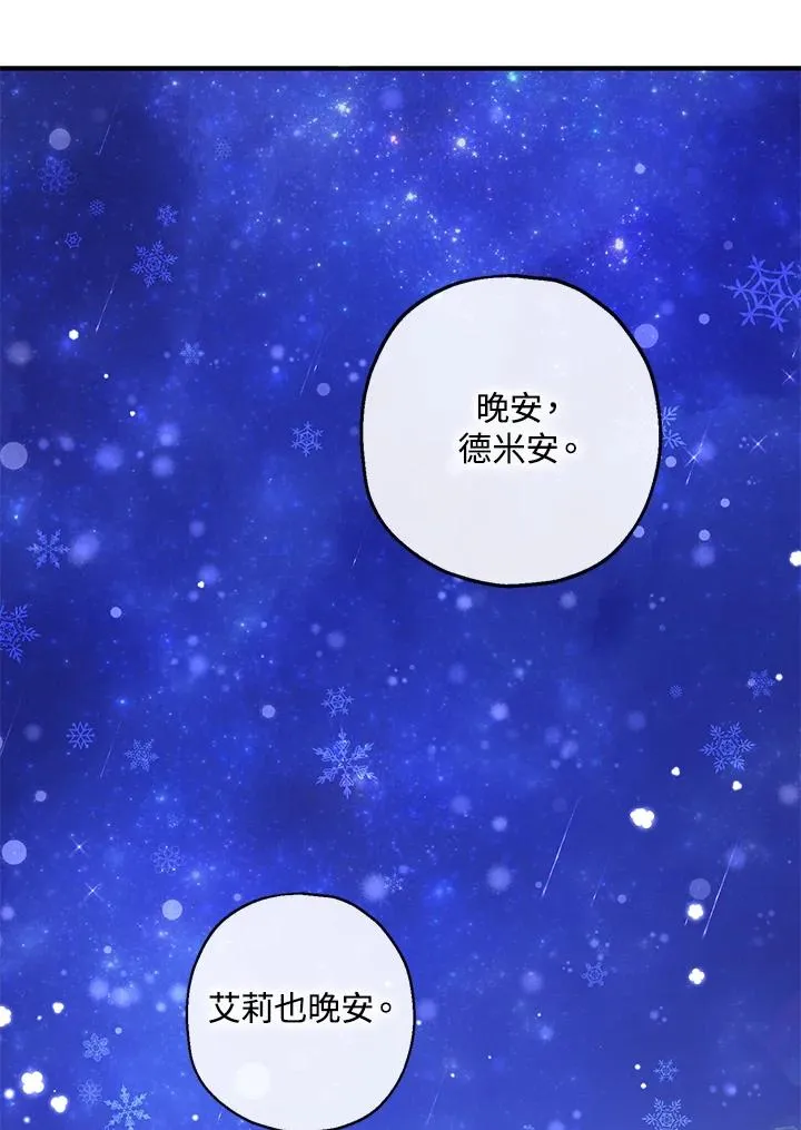 第11话25