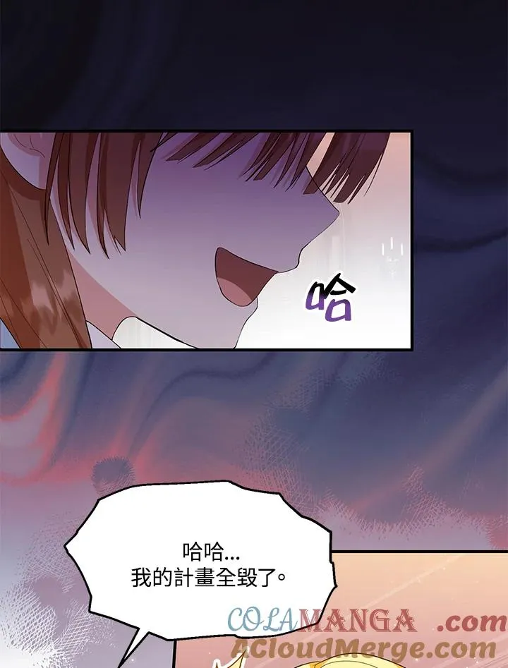 第47话27