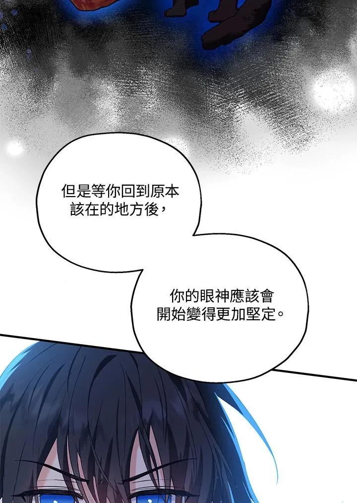 第16话9