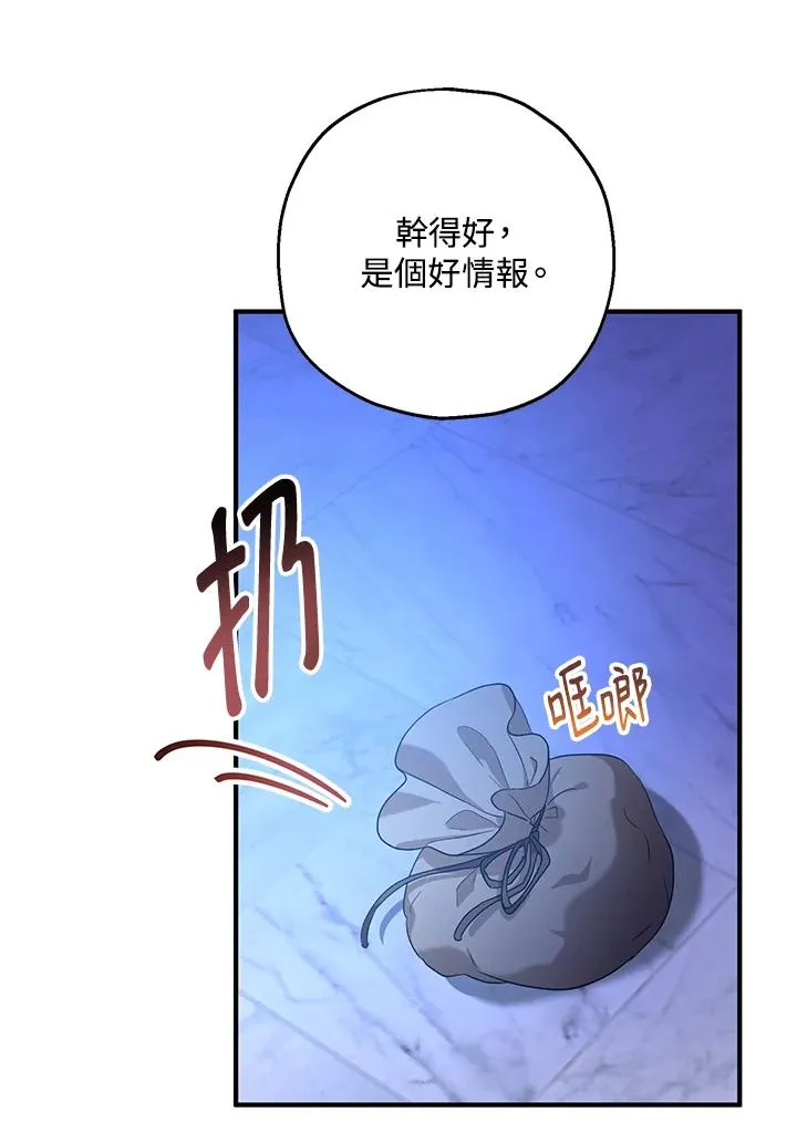 第18话65