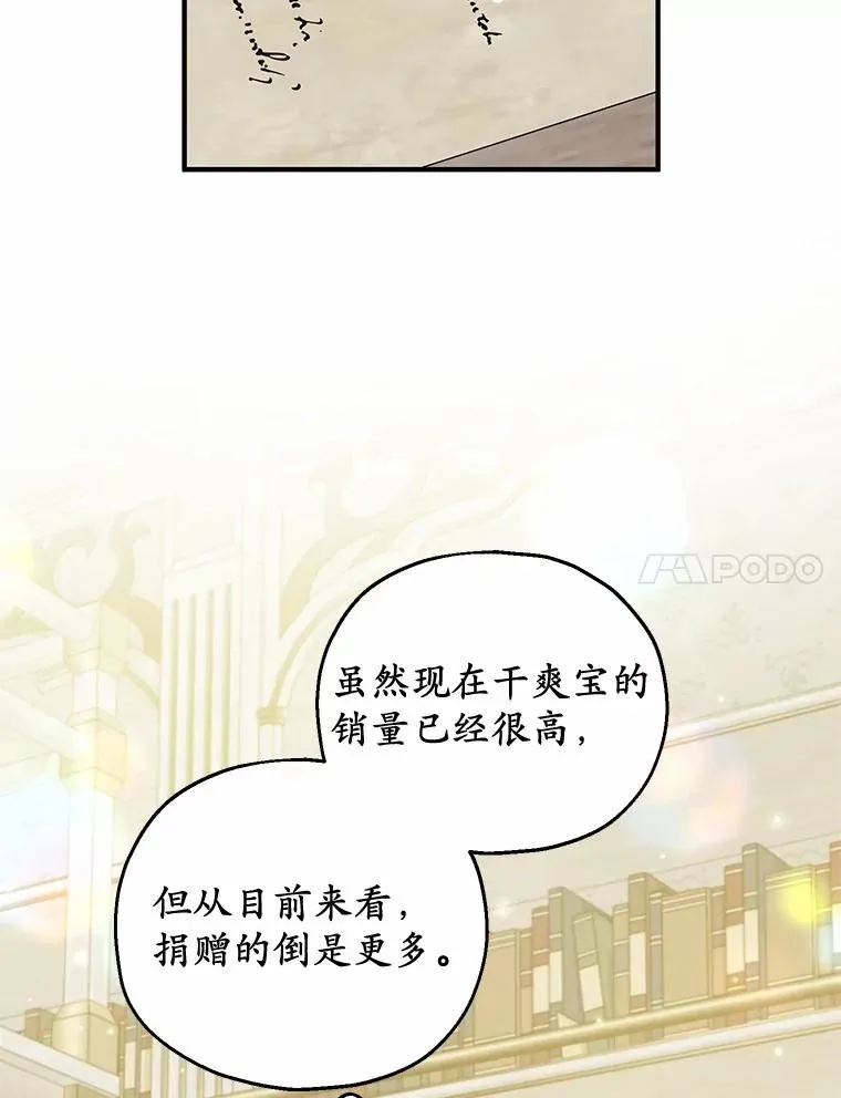 63.雪中玩耍6