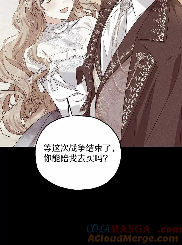 65.曾经的红宝石76