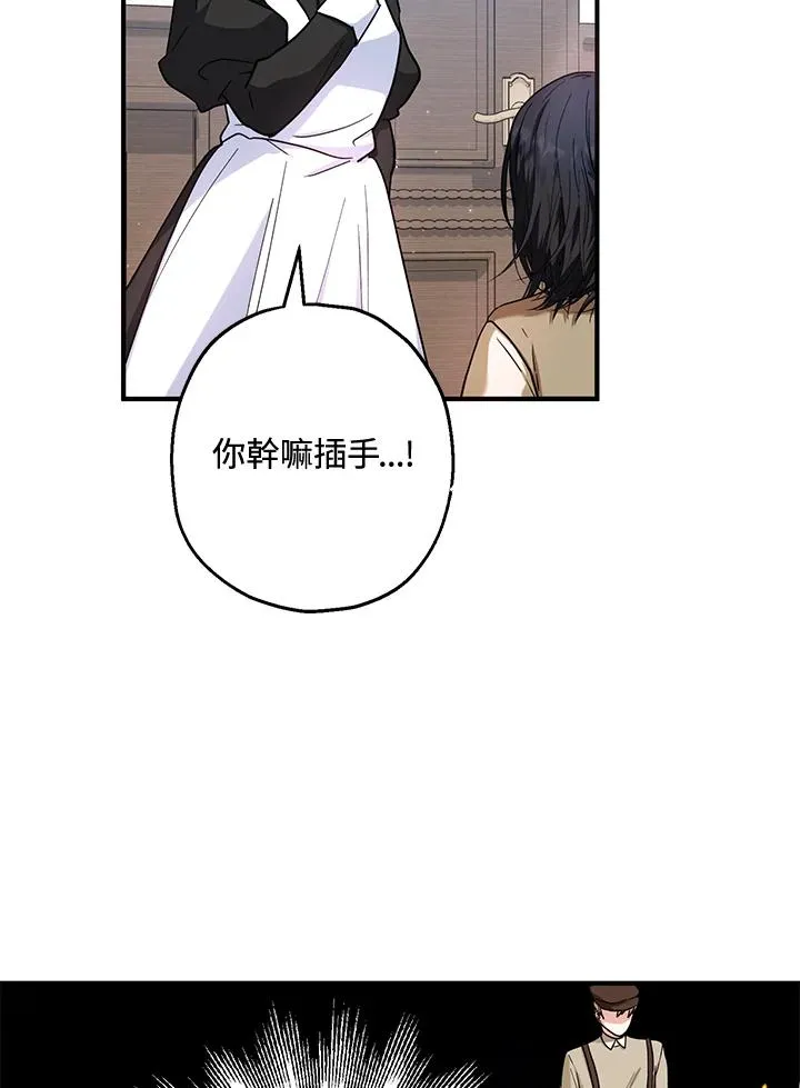 第13话2