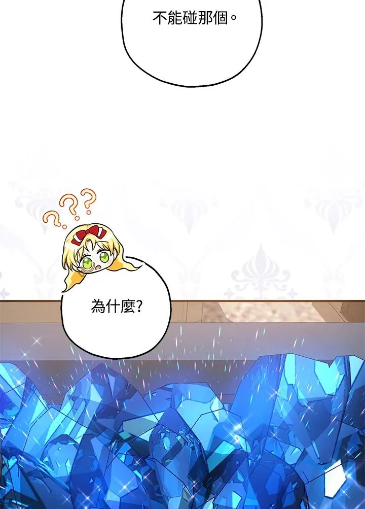 第25话49