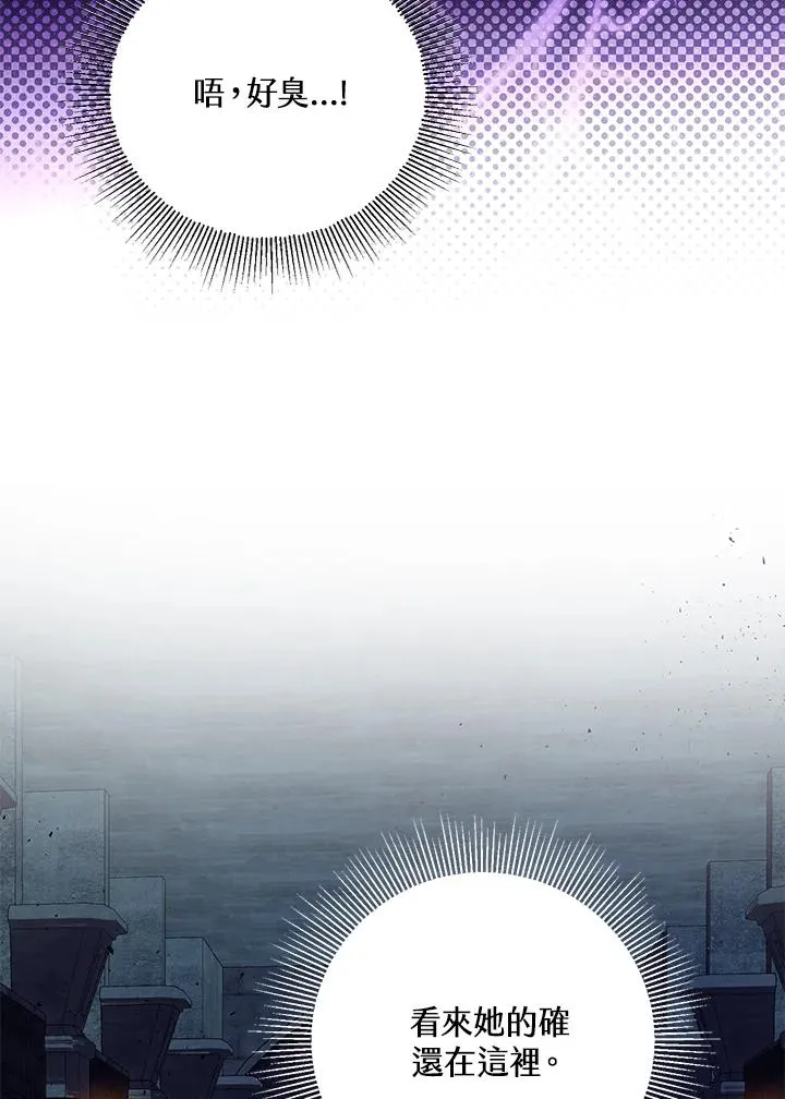 第50话85