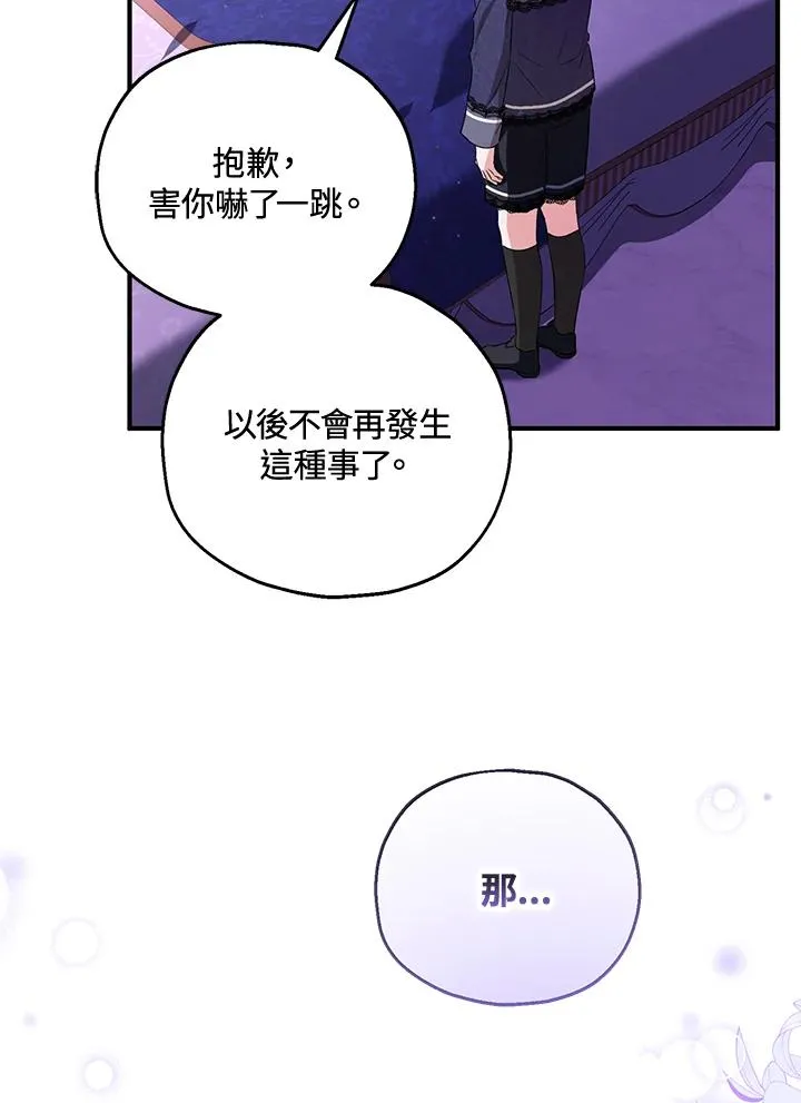 第49话34