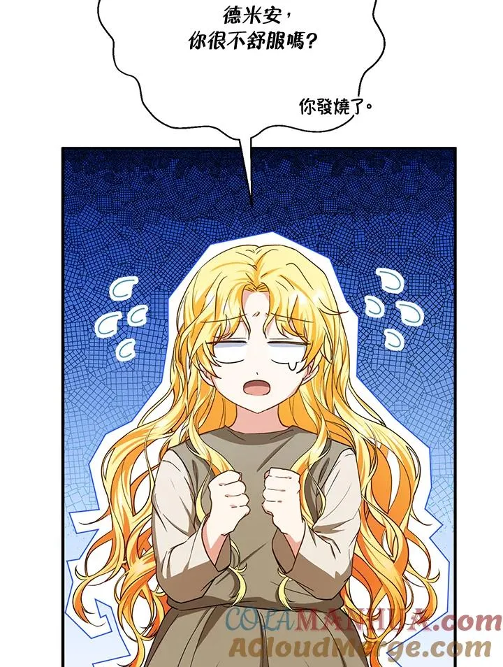 第11话36