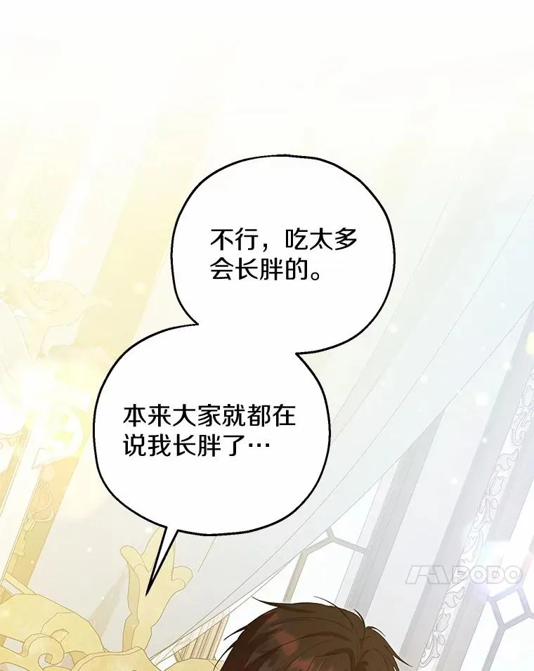 62.终于要结婚了30