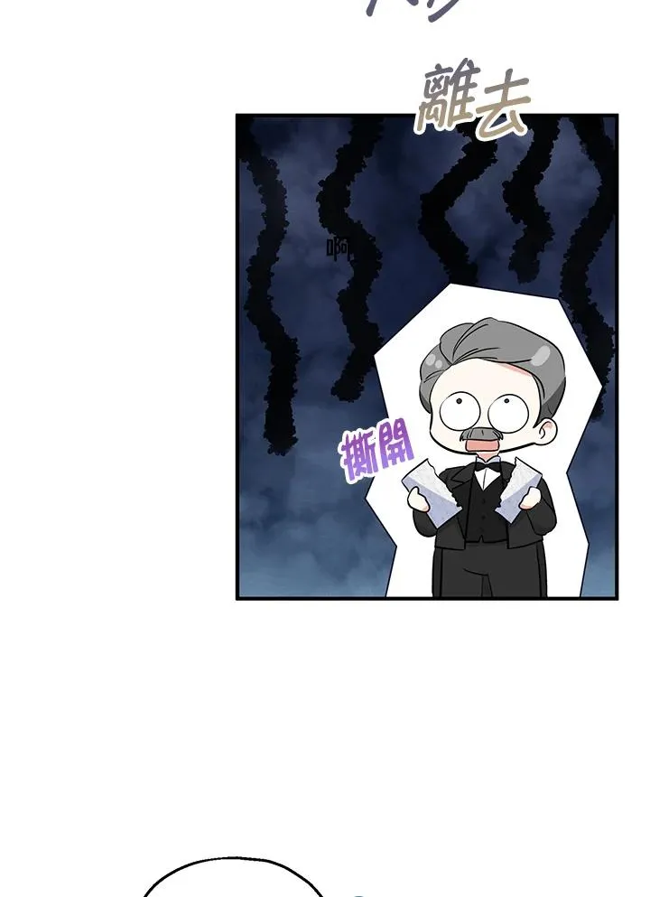第41话16