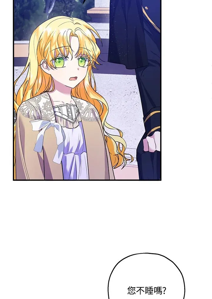 第39话37