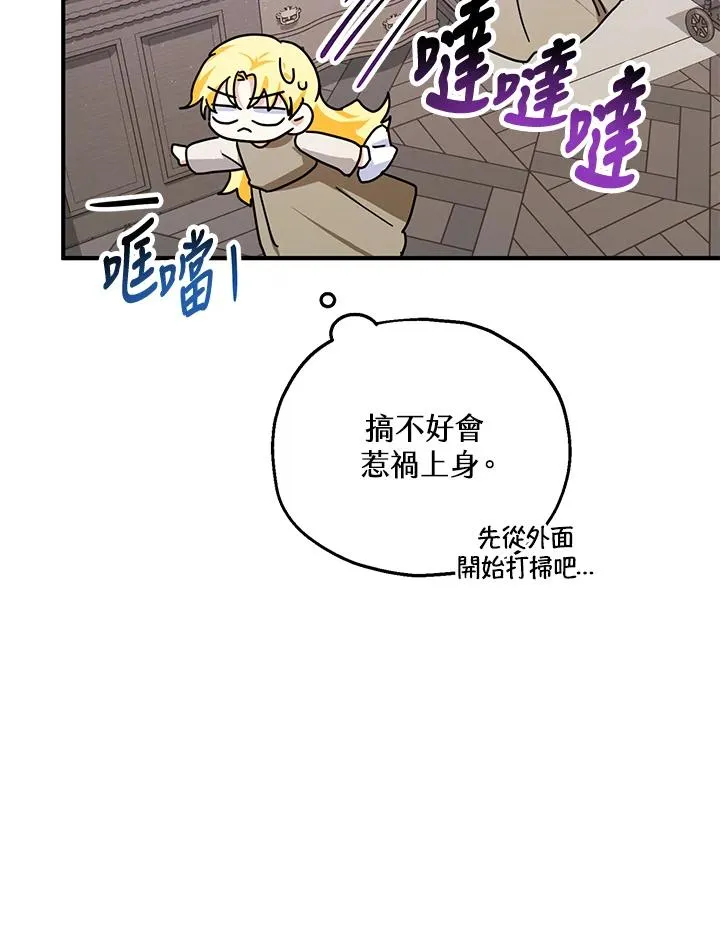 第11话58