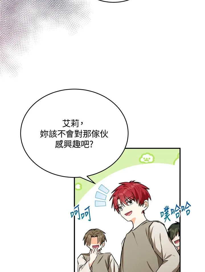 第3话22