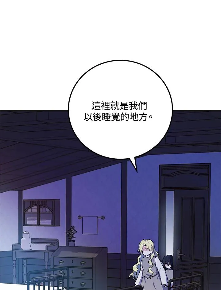 第5话15