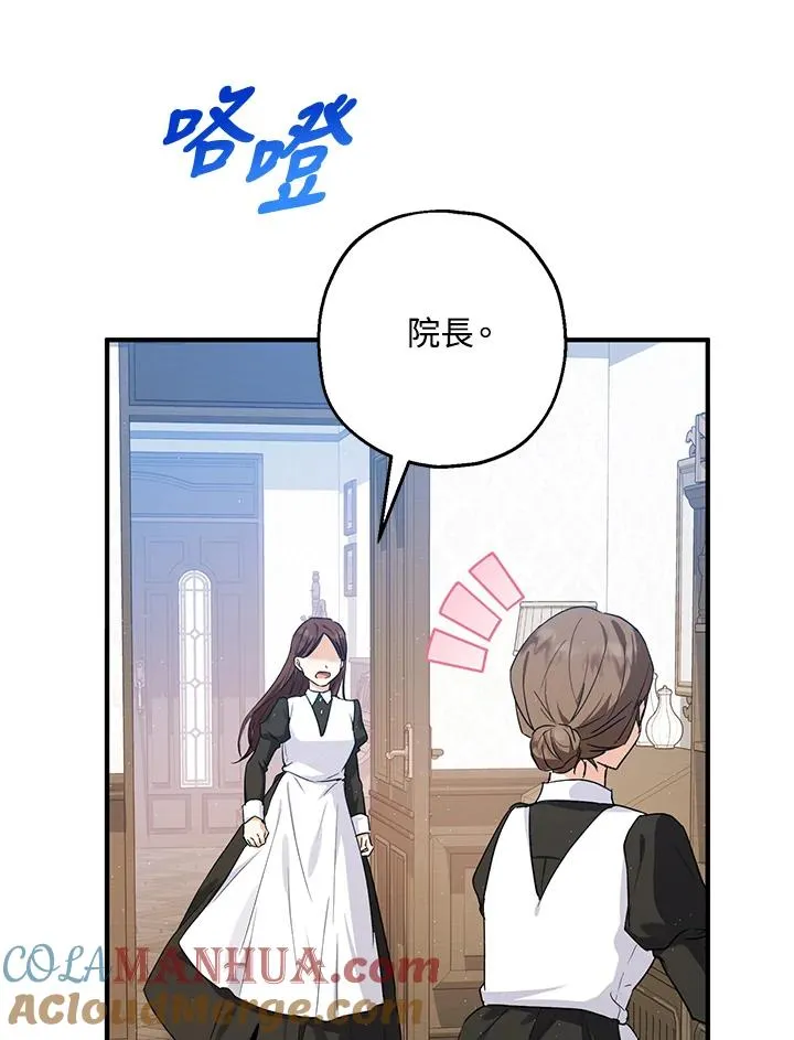 第11话72